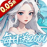 三国志战歌
