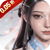 梦回仙境