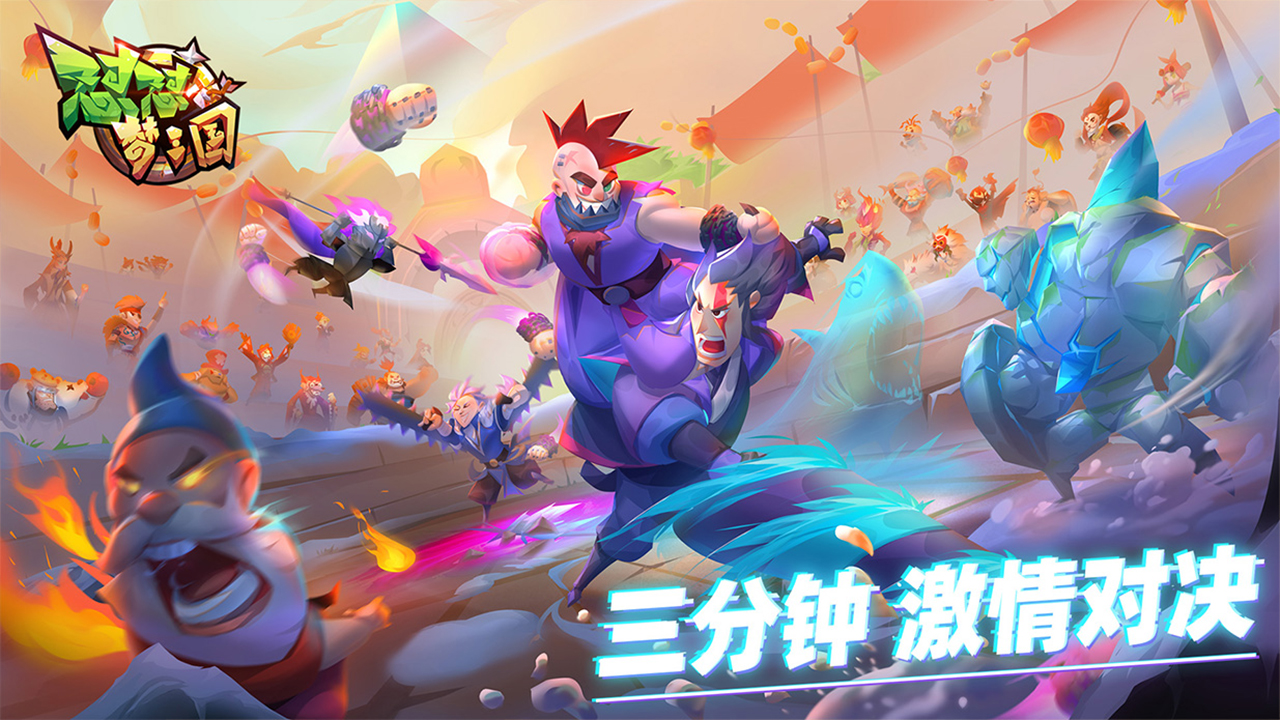 截图1